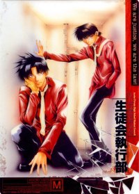 BUY NEW wild adapter - 120897 Premium Anime Print Poster